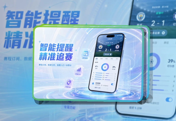 MK体育 APP与多端展示