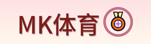 MK体育 Logo